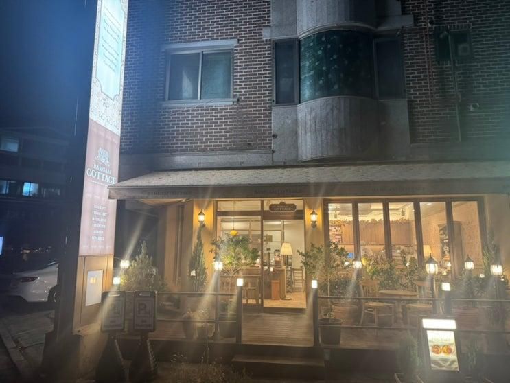 고양시 일산 밤리단길 디저트 맛집 카페 추천 밤가시 코티지 방문 후기