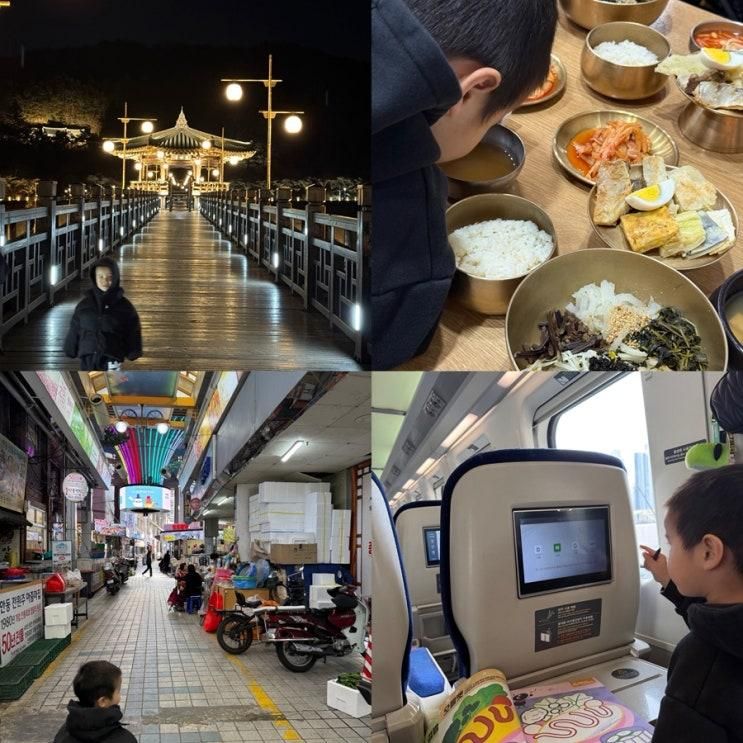 부산에서 안동 기차여행 안동구시장 맛집 경북 안동 월영교 야경 문보트