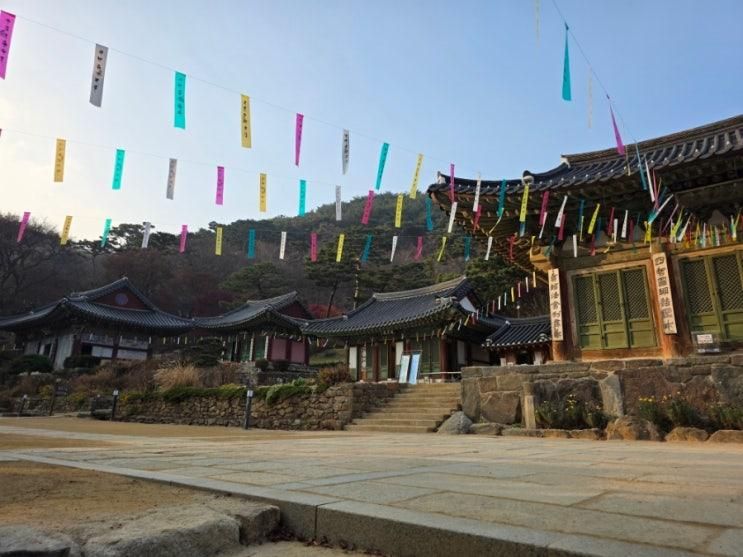 강화도 가볼만한 곳 전등사 주차 입장료 알아보기