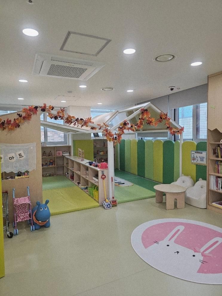 광진구 꾸미팡팡 공동육아방 3호점 군자, 4개월 아기 방문 후기
