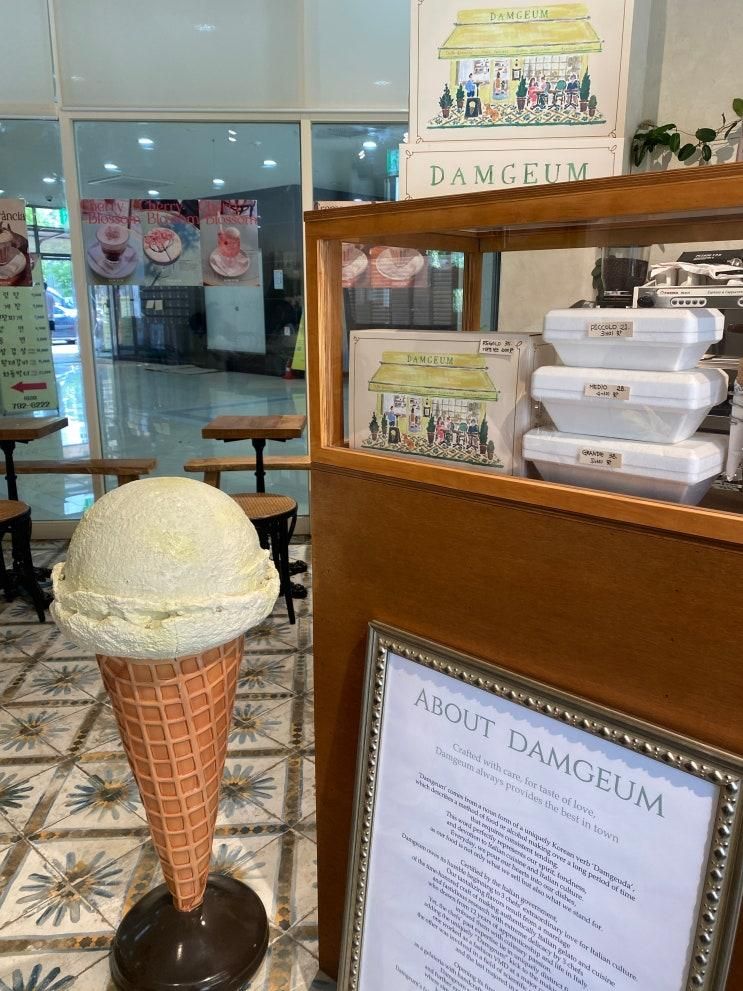 하남 속 이탈리아! 진성 젤라또 맛집 [담금 젤라또] 후기