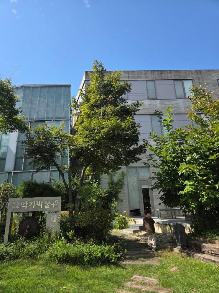 파주 헤이리마을 세계민속 악기박물관, 아이와 함께 특별한 시간!