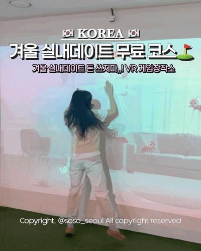 겨울 실내데이트 무료게임존?! 광명시 하안도서관 게임창작소 예약 게임존 이용방법