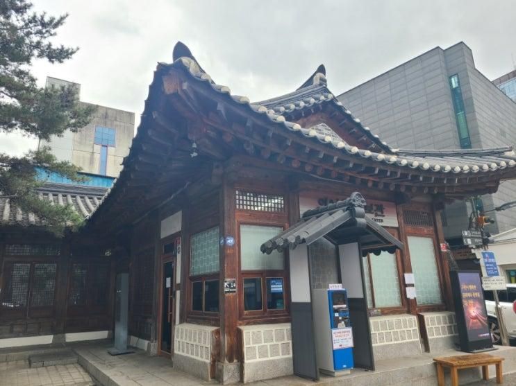 서울 인사동 가볼만한곳 볼거리 홍보관 무료전시