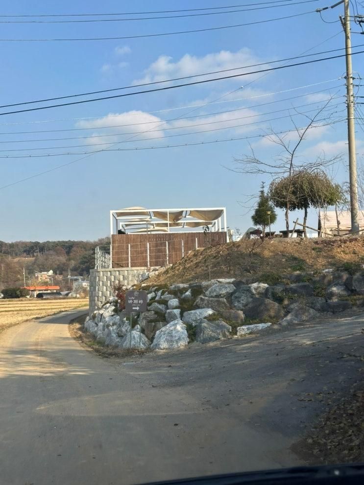 충남 불멍 카페 바끼야 (당진)