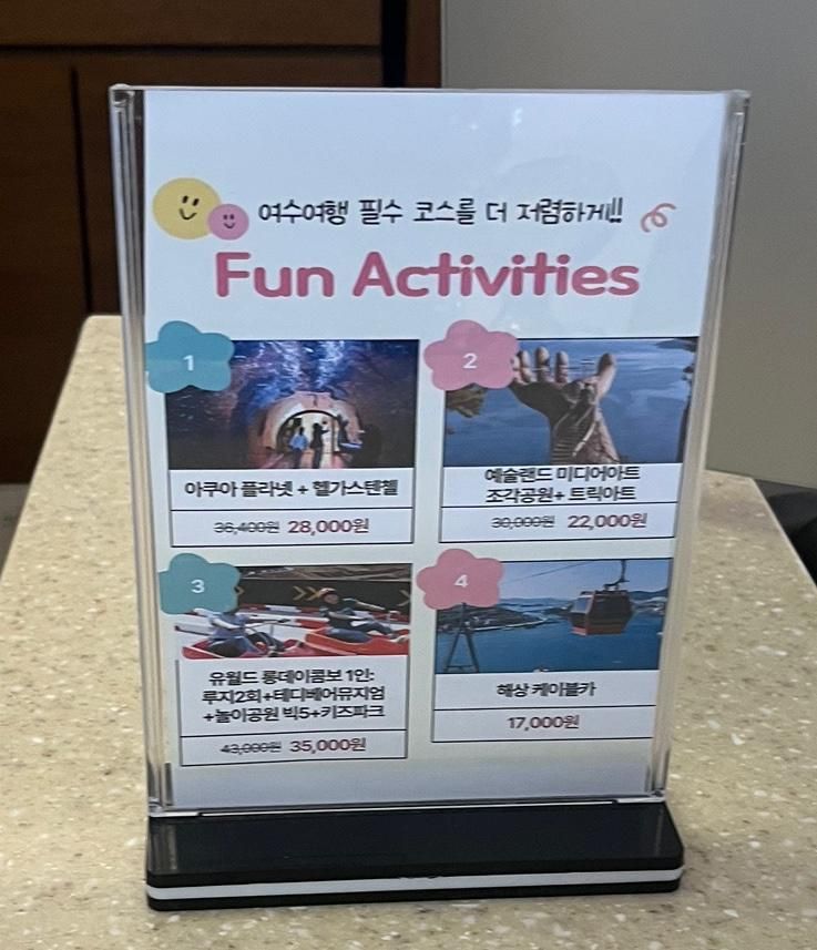 📌 **아기랑 머물기 좋은 여수 숙소 추천 – 베네치아 호텔 후기 🏨🌊 (26개월 아이와 실제 숙박 후기 + 장점 3가지)**
