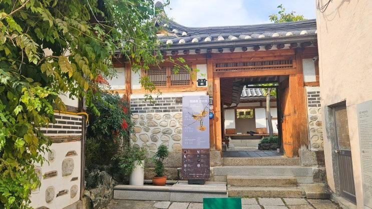 북촌 전시 계동 배렴가옥 김원빈 개인전 <시간의 흉터 : 금빛향연>