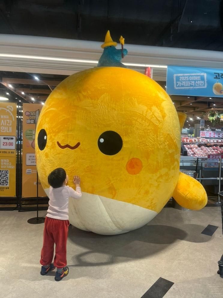 아이랑 월계 이마트에서 놀만한 곳! 2층 놀거리 천국!