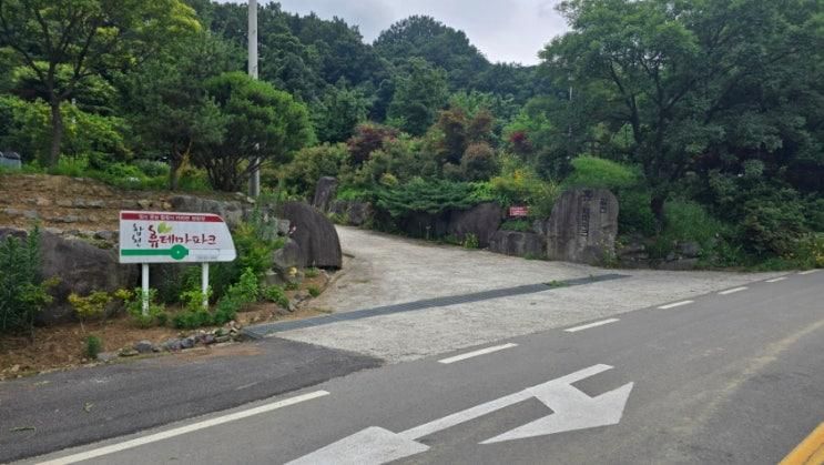 합천카라반캠핑장과 오토캠핑장이 공존하는 휴테마파크