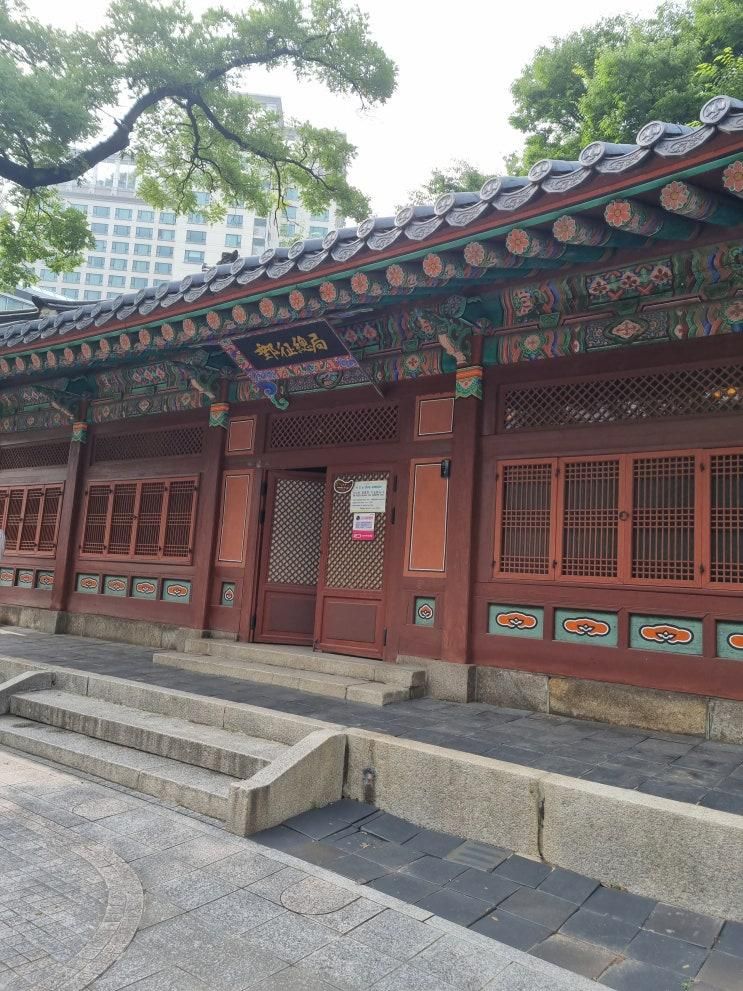 우정총국