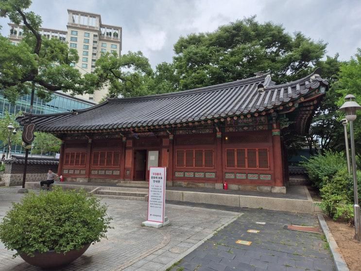 우정총국, 최초의 근대적인 우편 업무 담당 관청(서울 종로 견지동)