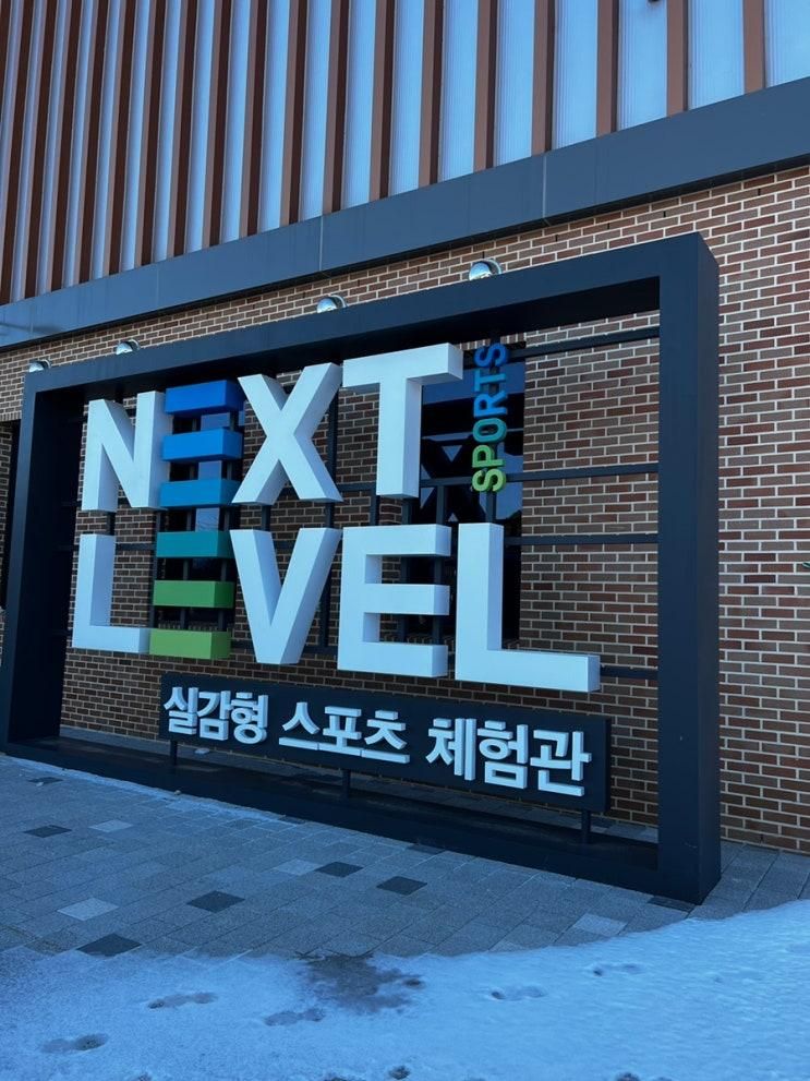 속초 액티비티 내돈내산 약간의 비추 후기/ 아이와 우천 시 가기 좋은 곳
