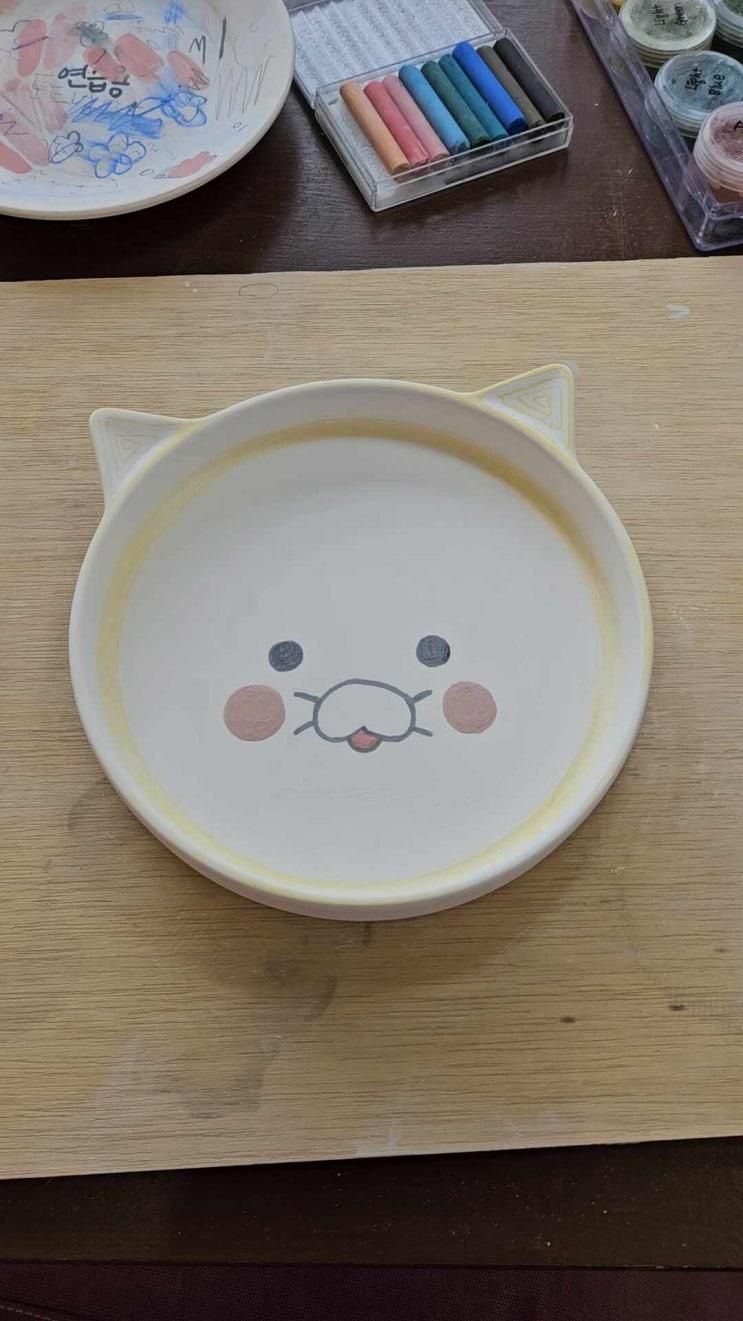 토이토야 도자기 집에 다녀왔어요!