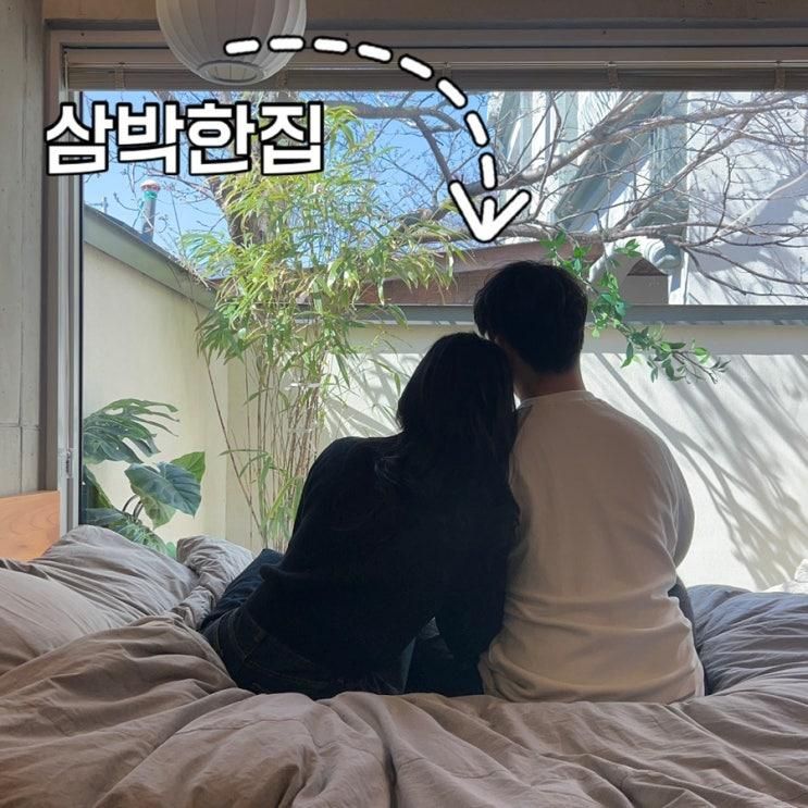 삼박한집 | 강원도감성숙소, 95호숙박후기