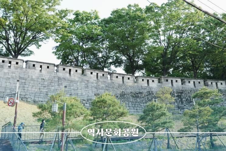 성북구 아이와 가볼만한곳 성북역사문화공원