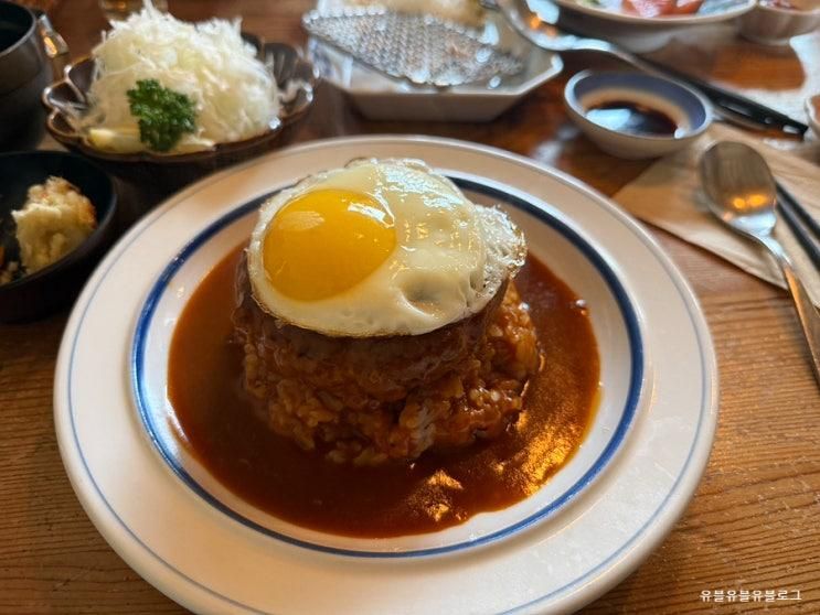 호호식당 익선 - 종로3가 익선동 일본 가정식 N번째 또간집 사케동 함박스테이크
