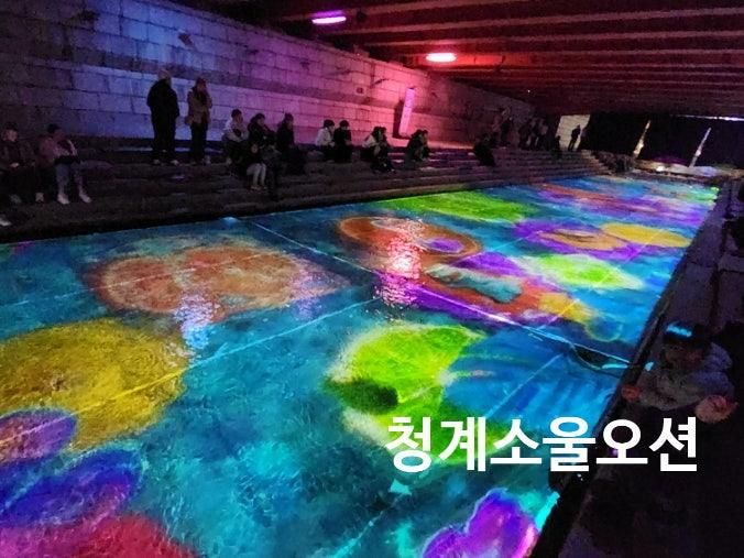 청계천미디어아트 청계 소울 오션 종로 아이랑 갈만한 곳