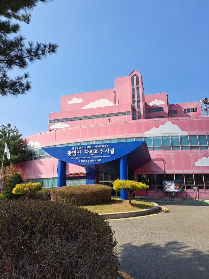 경기도 여행 광명 에코테마공원 아기랑 추천