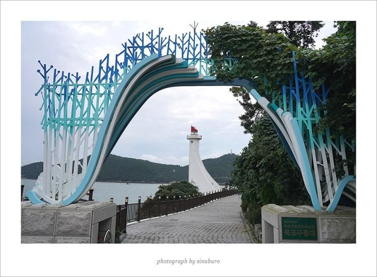 해남 목포구 등대 2025.10.19
