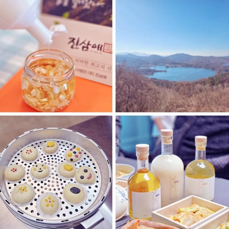 강원도 횡성 여행 가볼만한곳 진삼애 노아의숲 안흥찐빵 모락모락체험 양온소온