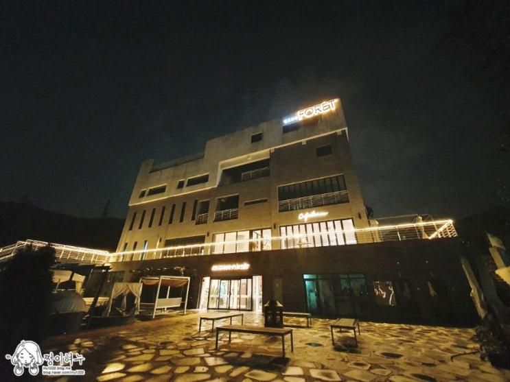 용인 단체 풀빌라 가족 펜션 아이랑 광교포레유스호스텔