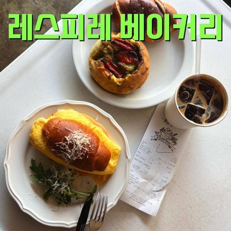 서촌 대형카페 레스피레베이커리 가을명소 뷰 맛집