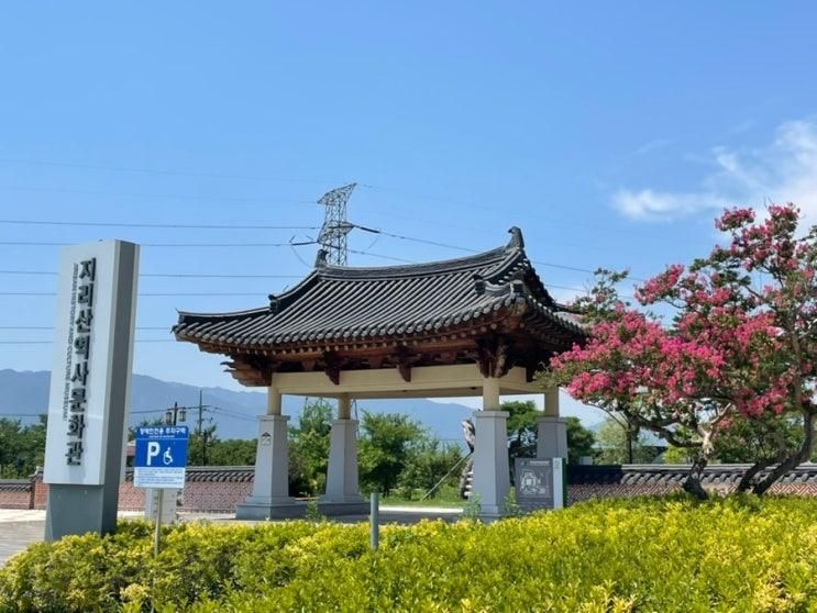 전남 구례 아이와 가볼만한 ‘지리산 역사문화관’