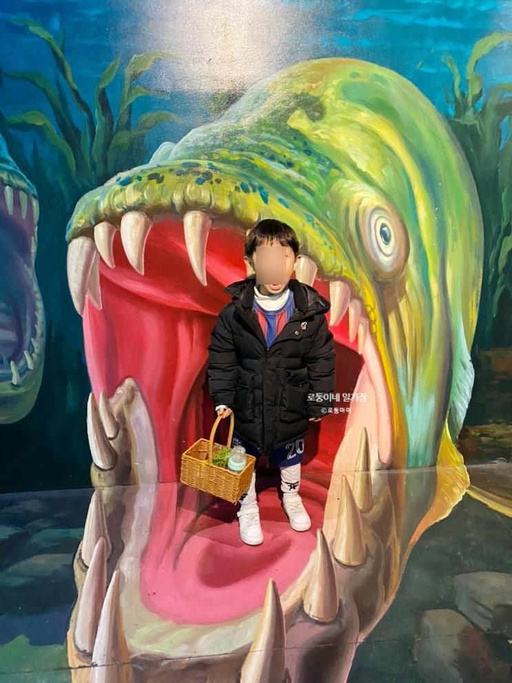 [ 수산공원 몬스터리움 ] 김포 아이랑 갈만한 곳 복합테마공원