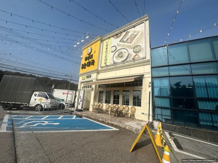 의정부순대국, 국밥과 커피를 동시에 즐길 수 있는 무봉리순대국 카페아를 장암점