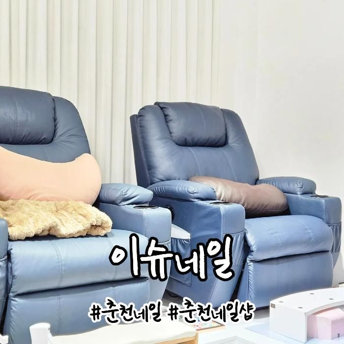 춘천네일아트 춘천네일 유지력 좋은 춘천네일샵 이슈네일