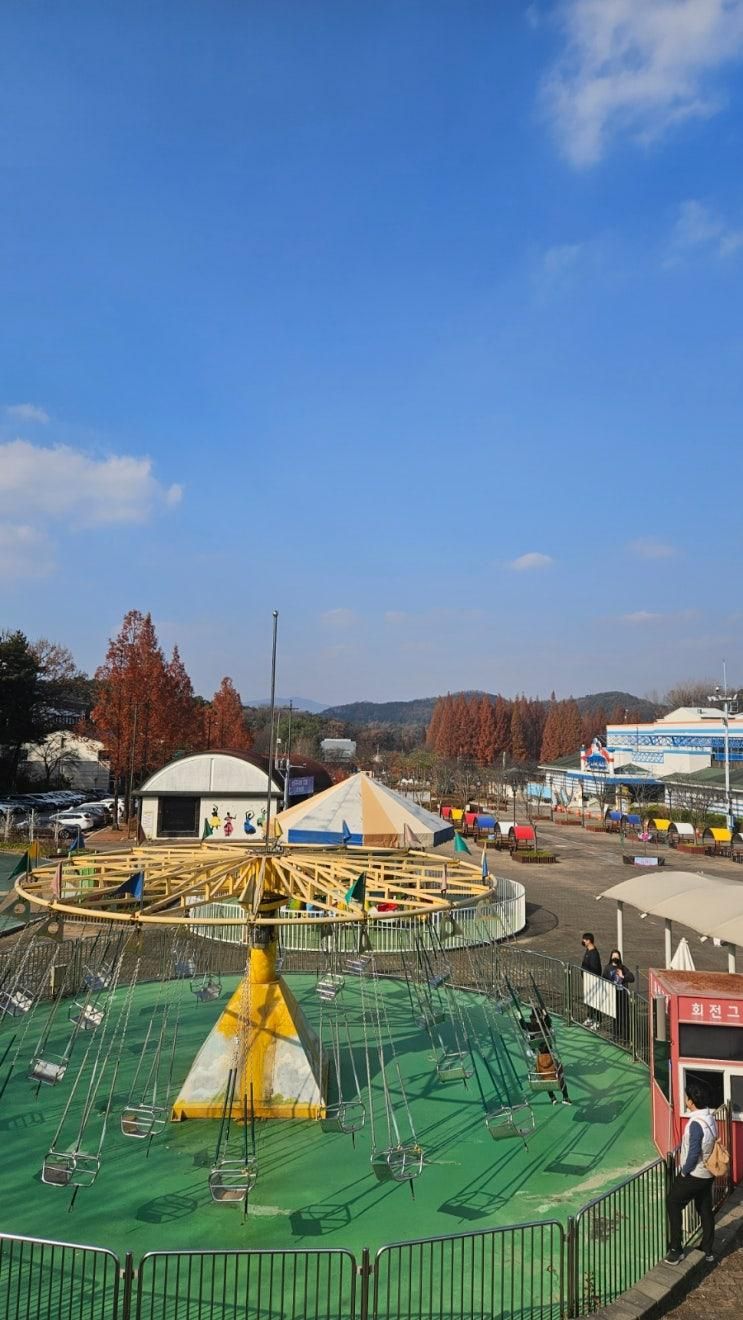 천안 상록리조트 상록랜드