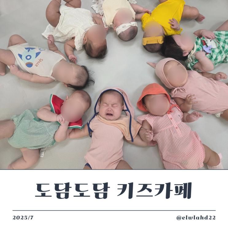 서구 키즈카페] 24시간 무인 대관 키즈카페 :: 도담도담키즈카페