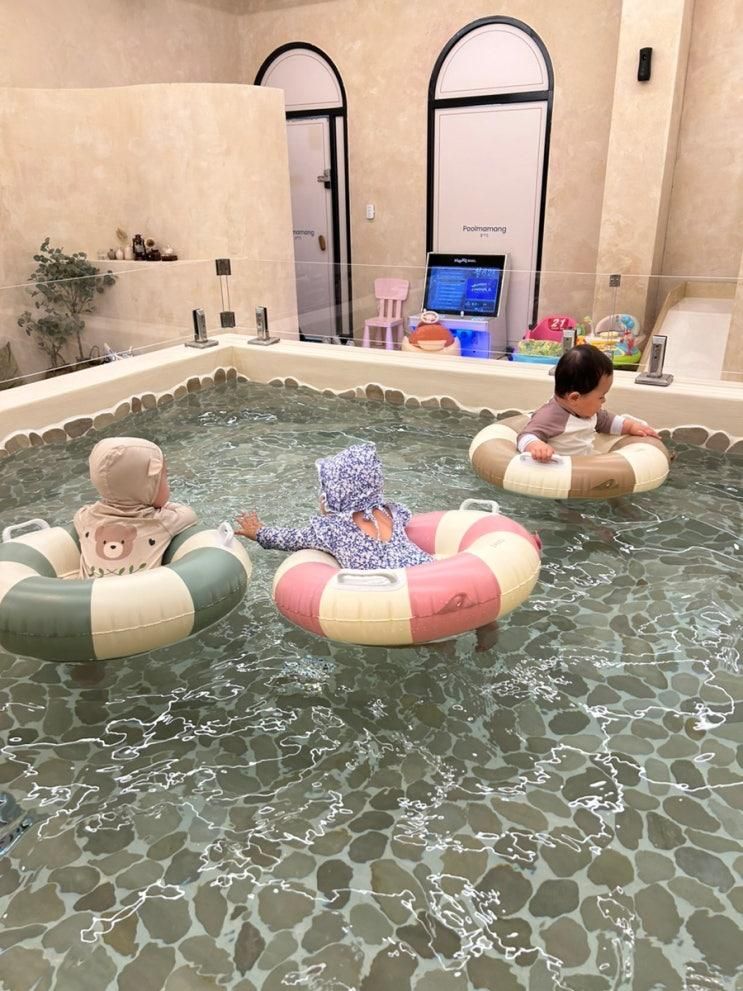 대전키즈풀 유아풀 아기수영장 도안동 풀마망 대전 주말 아기와...