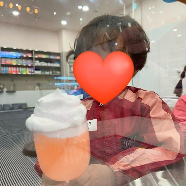 인천검단 체험형 키즈카페 아동놀이연구소 플레이랩