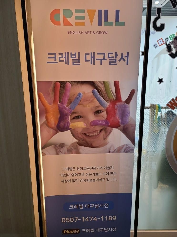 [내돈내산] JOYBE 조이비 달서점 (구,크레빌 대구달서점) 가격... 