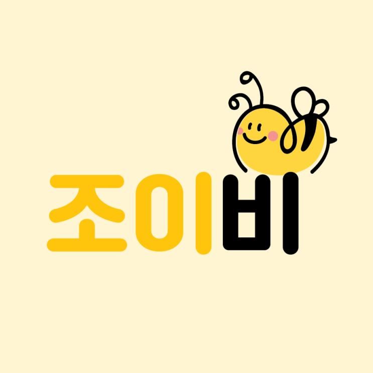 대구 달서구 월성동 프리미엄 영어 키즈카페 "조이비"