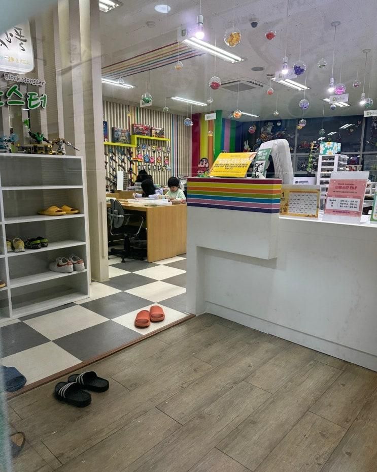 엄마와 아이 모두 행복한 블럭방 <블럭 몬스터_용인흥덕점>