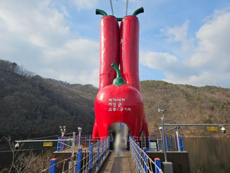 천장호 출렁다리 산책하기 좋은 곳