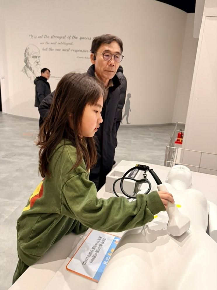 원주 국립강원전문과학관 : 아이와 실내 가볼만한 곳