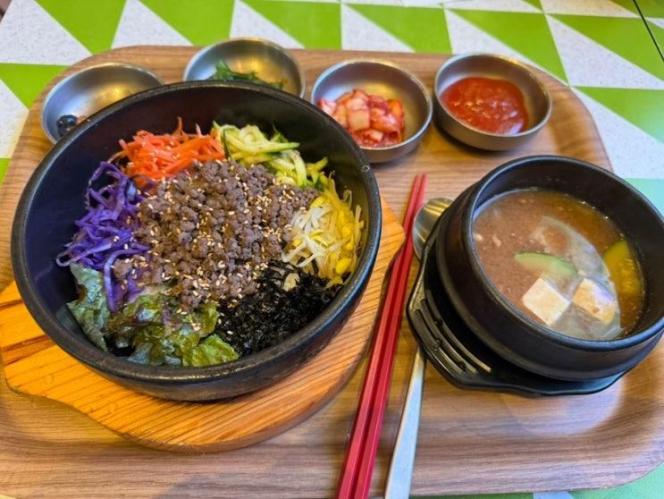 안성 스타필드 푸드코트 한우비빔밥 한식 맛집 편대장영화식당... 