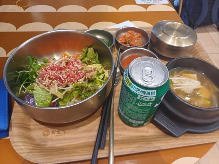 맛집탐방 - 편대장영화식당 스타필드안성점(안성 공도읍... 
