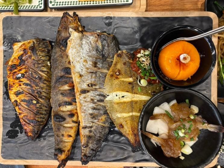 수원 생선구이 한식 맛집 달빛에구운고등어 수원망포점 셀프바... 