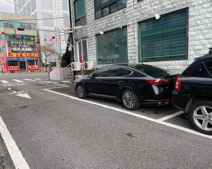 부산 키즈펜션 풀빌라 송정 아라뷰스테이 숙소 후기