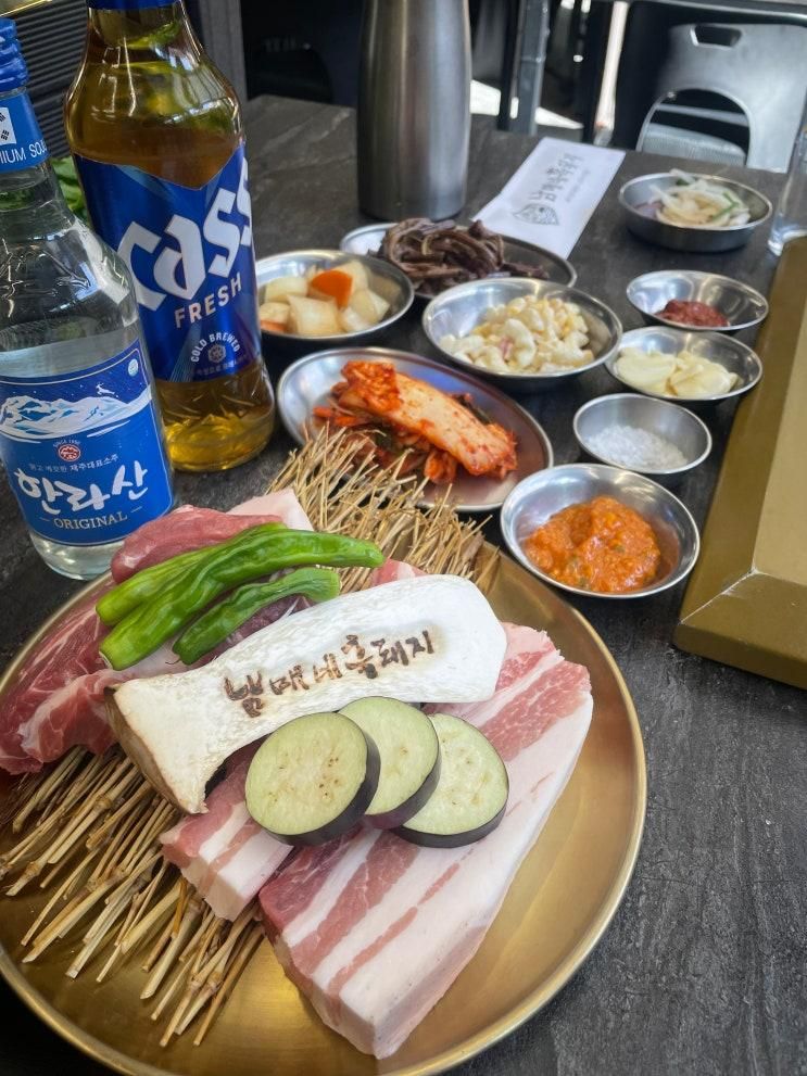 서귀포 흑돼지 맛집 남매네흑돼지 서귀포점 가족 외식으로... 
