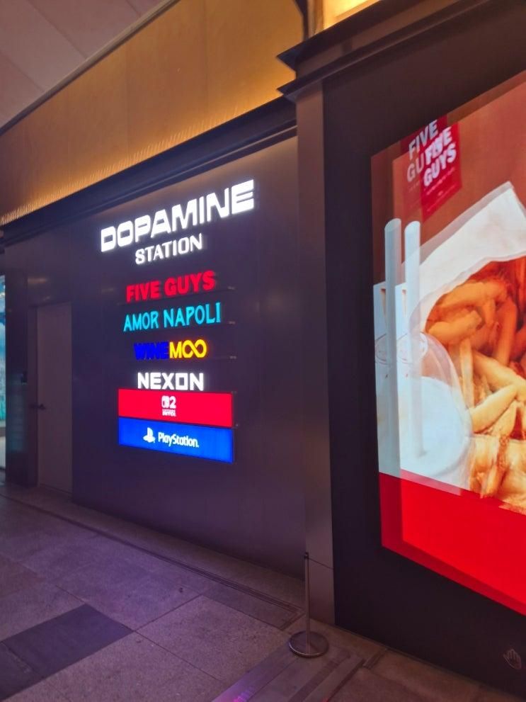 덕질 나들이! 도파민이 팡팡 터지는 도파민 스테이션 방문기!!!