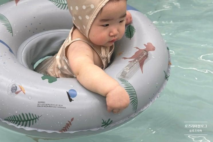 메리스포레스트 인천구월숲 : 돌아기 키즈풀 워터룸 다녀왔어요.