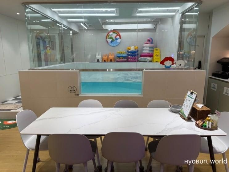 [인천 구월동] 무인 키즈카페... 메리스포레스트 인천구월숲... 