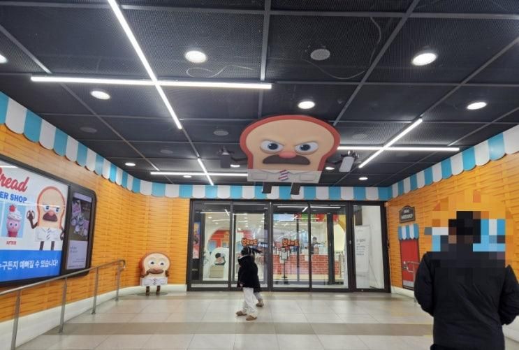브레드이발소키즈카페 광명점 내돈내산 솔직후기