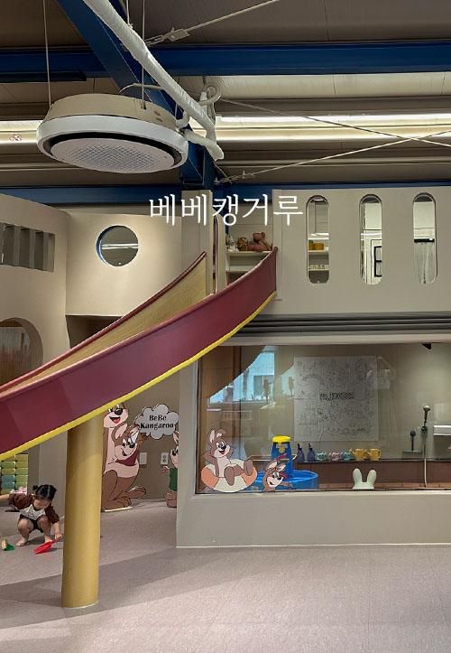 부산 아이랑 부산 키즈룸 베베캥거루 비온날 방문후기