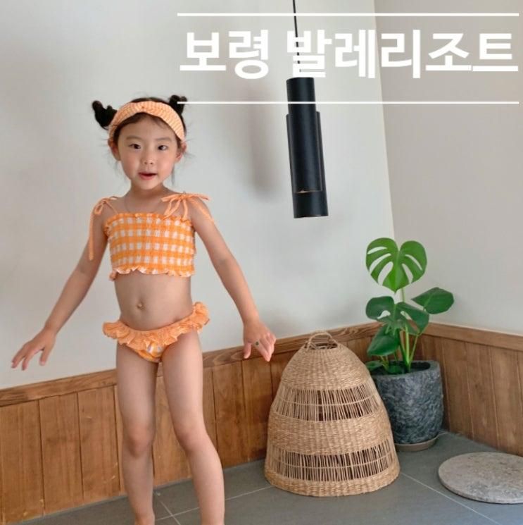 5살아이와여행 | 보령의발리, 발레리조트에서(가든스위트... 